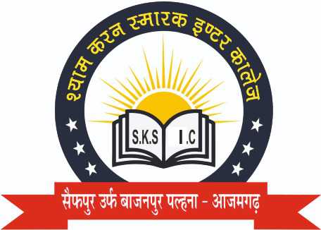 SHYAM KARAN SMARAK INTER COLLEGE